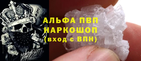 MDMA Premium VHQ Бугульма